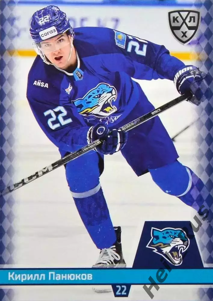 Хоккей. Карточка Кирилл Панюков (Барыс Астана) КХЛ/KHL сезон 2025/26 SeReal