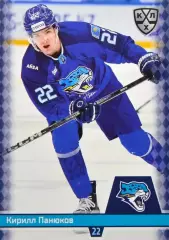 Хоккей. Карточка Кирилл Панюков (Барыс Астана) КХЛ/KHL сезон 2025/26 SeReal