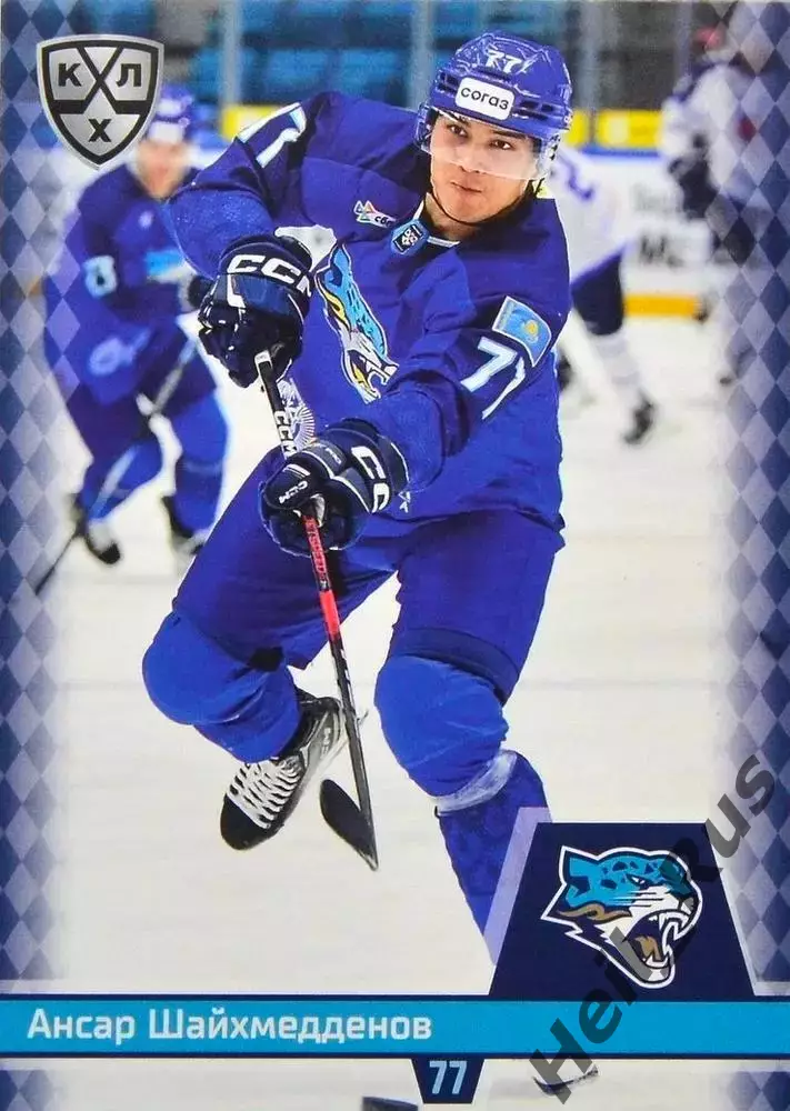 Хоккей. Карточка Ансар Шайхмедденов (Барыс Астана) КХЛ/KHL сезон 2025/26 SeReal