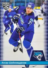 Хоккей. Карточка Ансар Шайхмедденов (Барыс Астана) КХЛ/KHL сезон 2025/26 SeReal