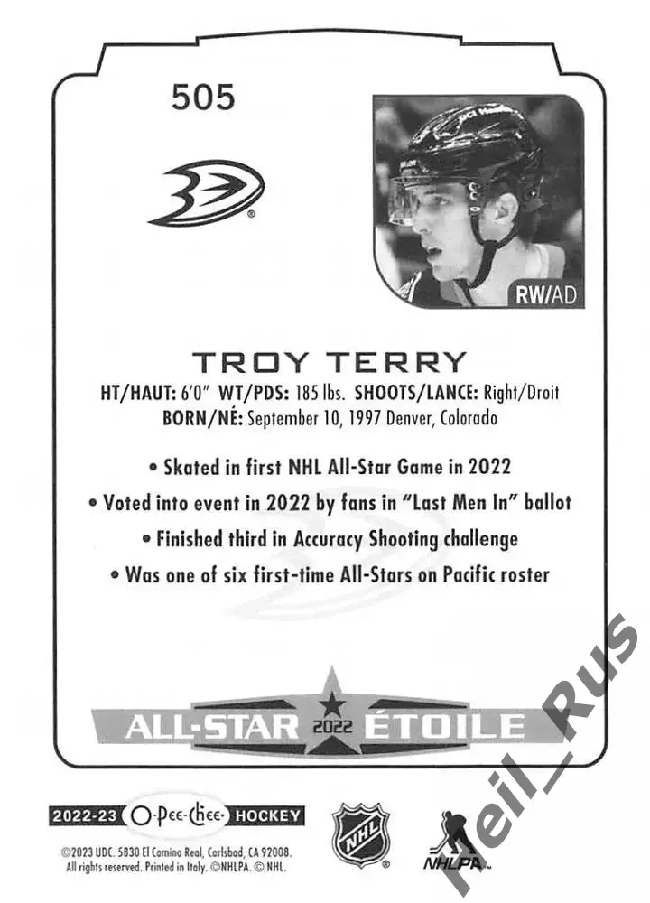 Хоккей Карточка Troy Terry/Трой Терри Anaheim Ducks/Анахайм Дакс НХЛ/NHL 2022/23 1
