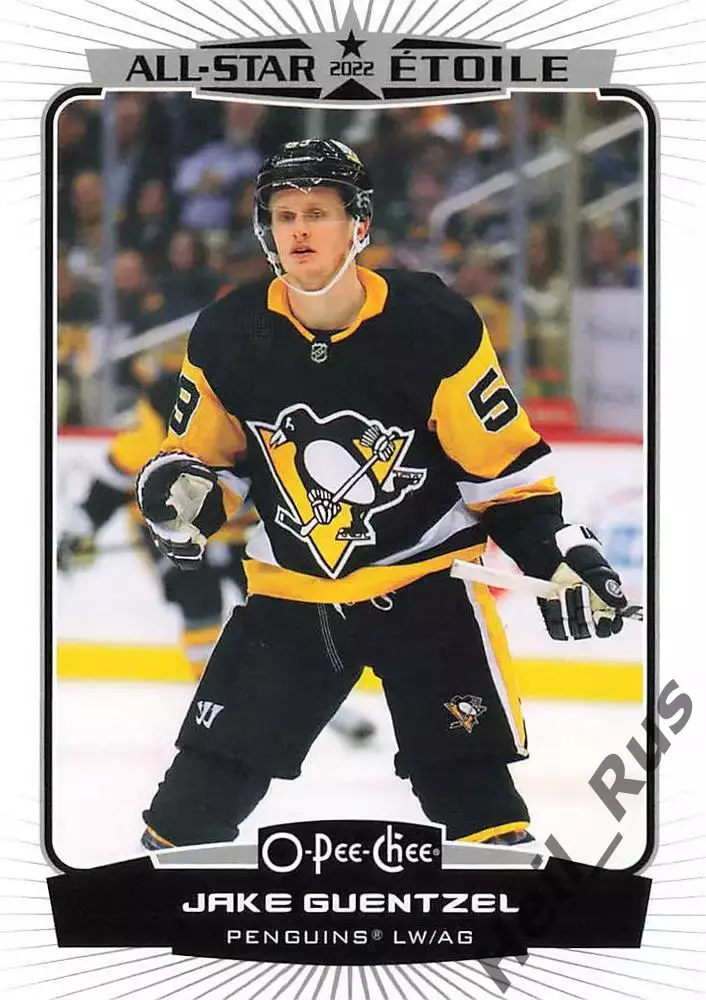 Карточка J. Guentzel/Джейк Генцел Pittsburgh Penguins/Питтсбург Пингвинз NHL НХЛ