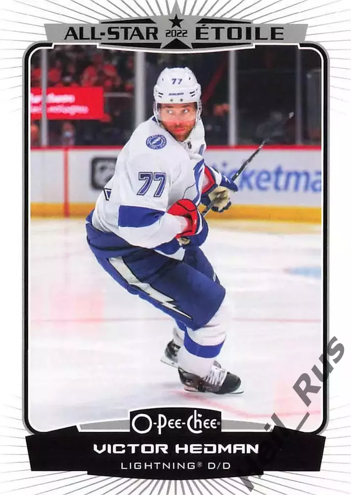 Карточка Виктор Хедман Tampa Bay Lightning/Тампа-Бэй Лайтнинг, Барыс НХЛ NHL КХЛ