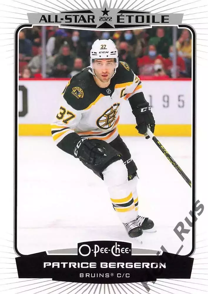 Карточка Patrice Bergeron/Патрис Бержерон (Boston Bruins/Бостон Брюинз) NHL-НХЛ