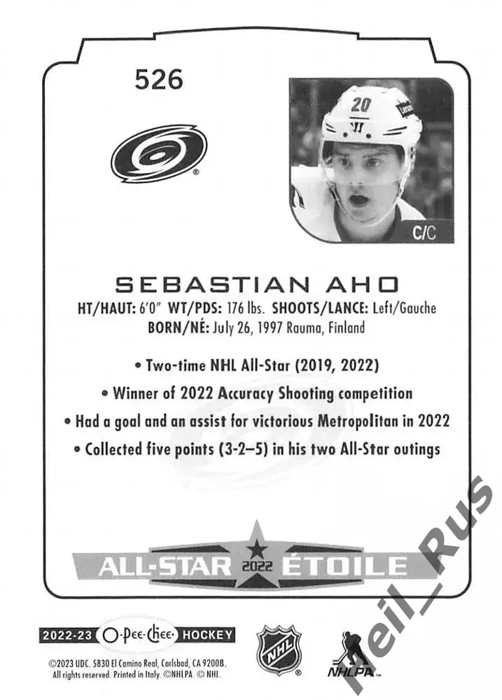 Хоккей Карточка Sebastian Aho Себастьян Ахо Carolina Hurricanes/Каролина NHL/НХЛ 1