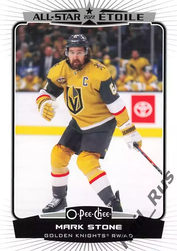 Карточка Mark Stone/Марк Стоун (Vegas Golden Knights/Вегас Голден Найтс) НХЛ NHL