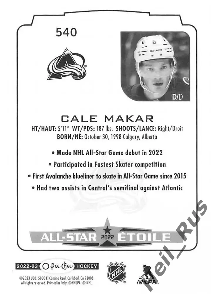 Карточка Cale Makar / Кейл Макар (Colorado Avalanche / Колорадо Эвеланш) НХЛ/NHL 1