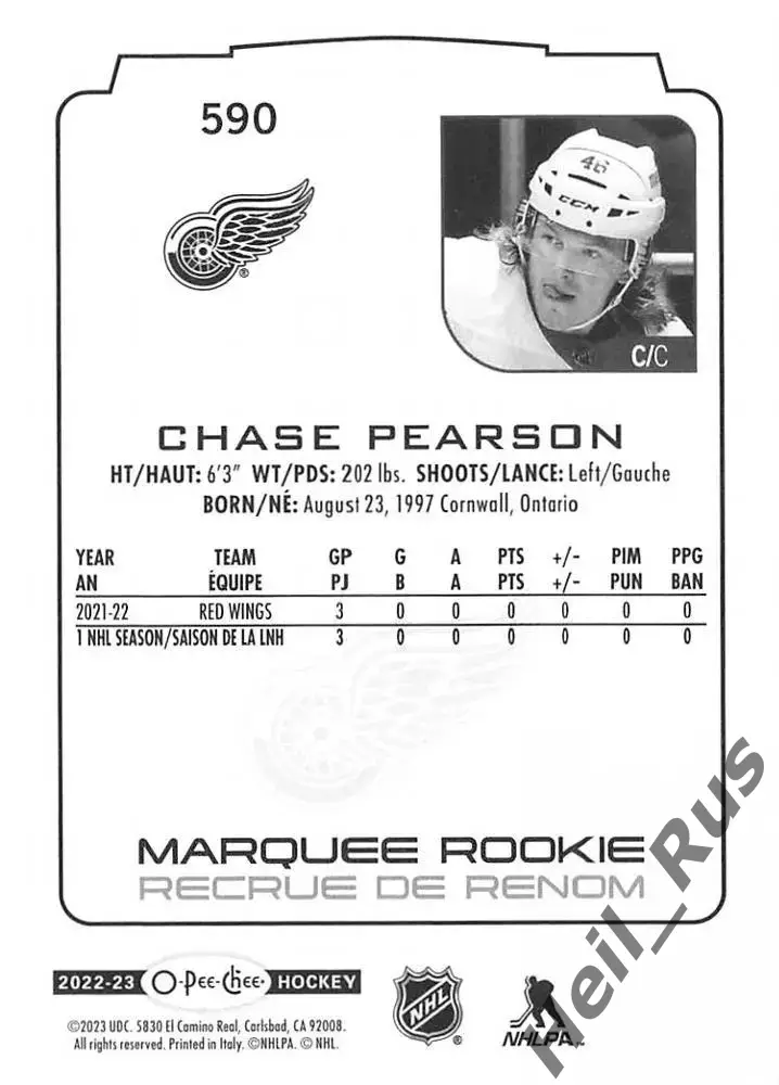 Карточка Chase Pearson/Чейз Пирсон (Detroit Red Wings/Детройт Ред Уингз) НХЛ/NHL 1
