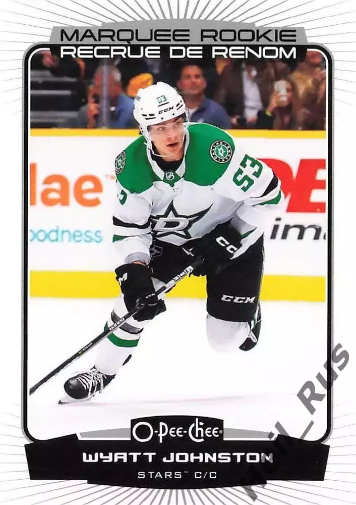 Хоккей Карточка Wyatt Johnston/Уайатт Джонстон Dallas Stars/Даллас Старз НХЛ-NHL