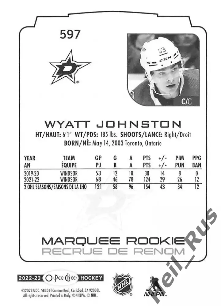 Хоккей Карточка Wyatt Johnston/Уайатт Джонстон Dallas Stars/Даллас Старз НХЛ-NHL 1