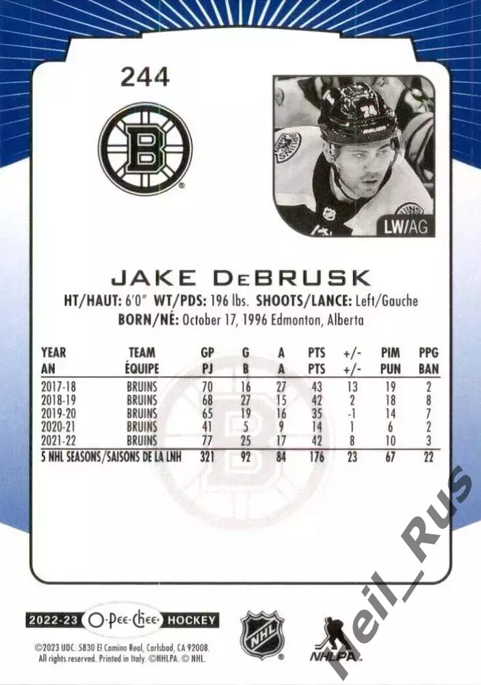Хоккей. Карточка Jake DeBrusk/Джейк Дебраск Boston Bruins/Бостон Брюинз NHL/НХЛ 1