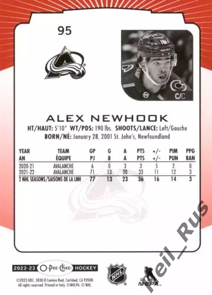 Карточка Alex Newhook/Алекс Ньюхук (Colorado Avalanche/Колорадо Эвеланш) NHL/НХЛ 1