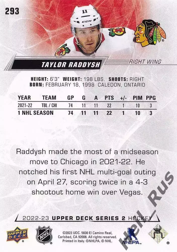 Карточка Taylor Raddysh/Тэйлор Рэддиш Chicago Blackhawks/Чикаго Блэкхокс НХЛ/NHL 1