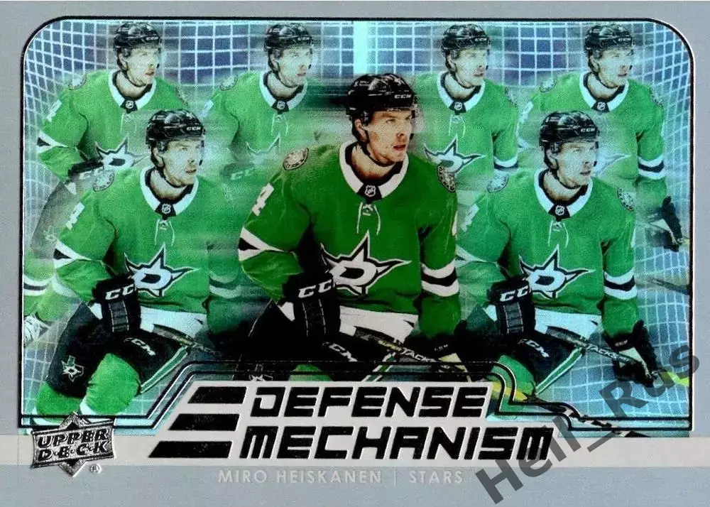 Хоккей Карточка Miro Heiskanen/Миро Хейсканен Dallas Stars/Даллас Старз НХЛ-NHL