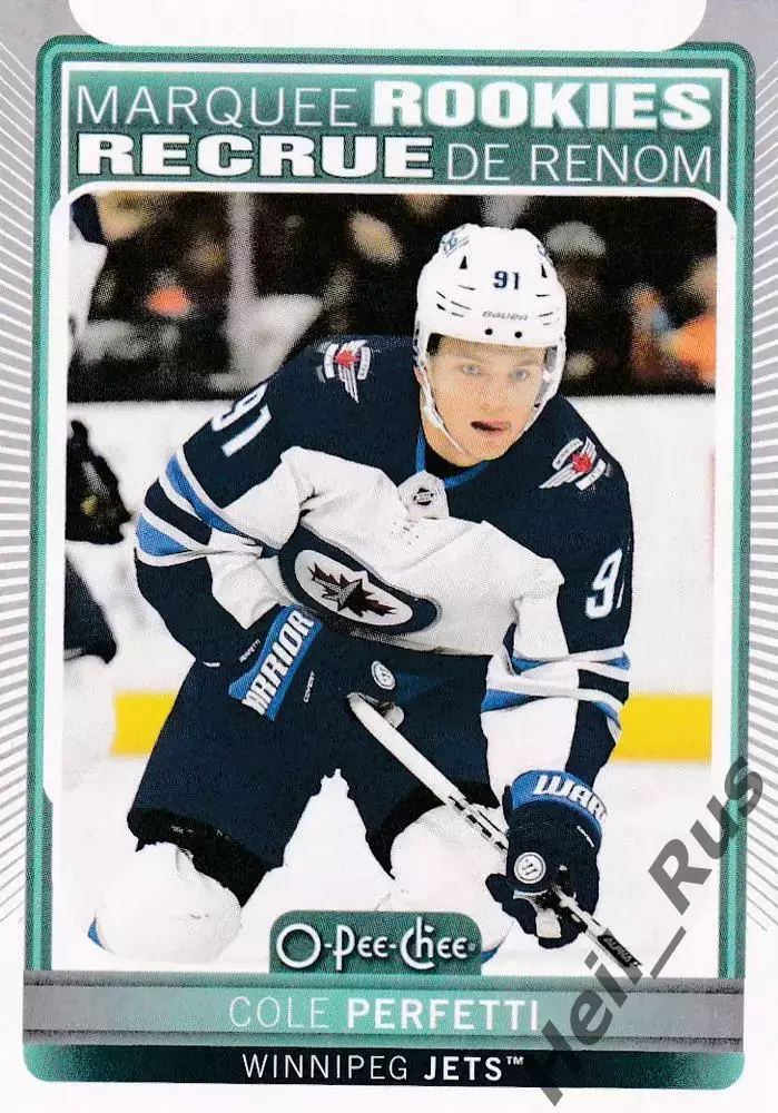 Хоккей Карточка Cole Perfetti/Коул Перфетти Winnipeg Jets/Виннипег Джетс NHL НХЛ