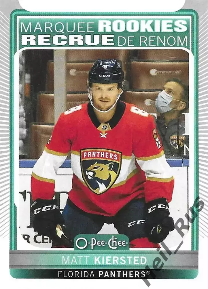 Карточка Matt Kiersted/Мэтт Кирстед (Florida Panthers/Флорида Пантерз) НХЛ/NHL