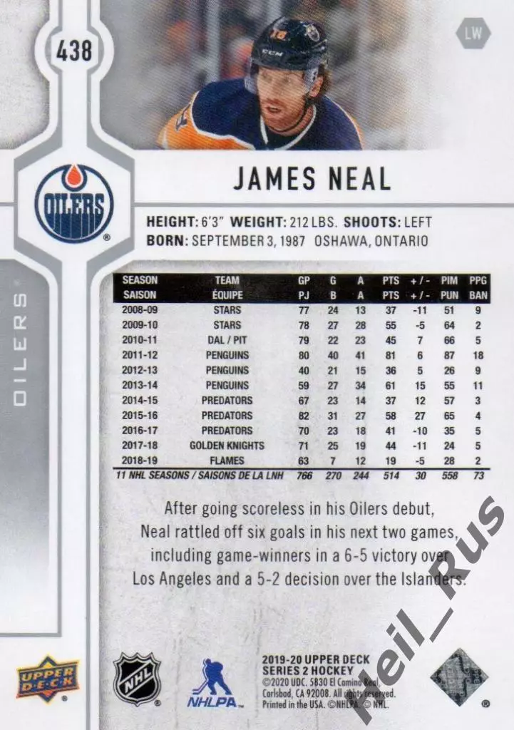 Хоккей. Карточка James Neal/Джеймс Нил (Edmonton Oilers/Эдмонтон Ойлерз) НХЛ/NHL 1