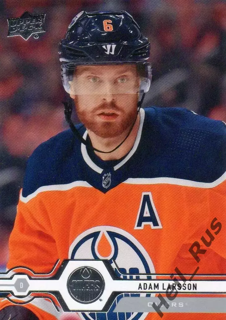 Карточка Adam Larsson/Адам Ларссон (Edmonton Oilers/Эдмонтон Ойлерз) НХЛ/NHL