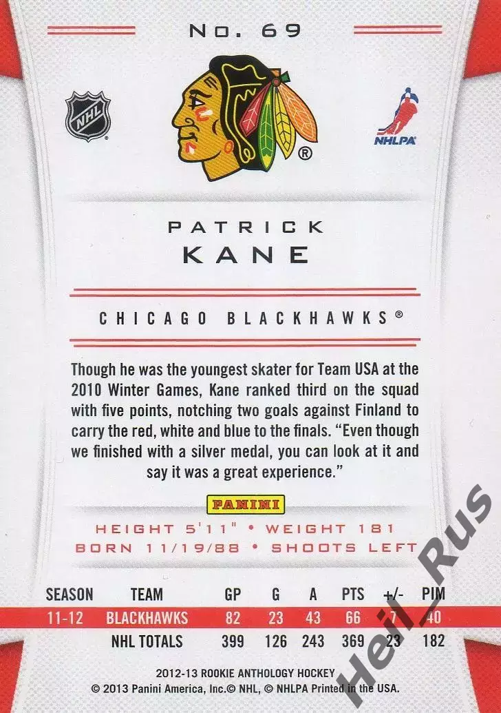 Карточка Patrick Kane/Патрик Кейн (Chicago Blackhawks / Чикаго Блэкхокс) НХЛ/NHL 1