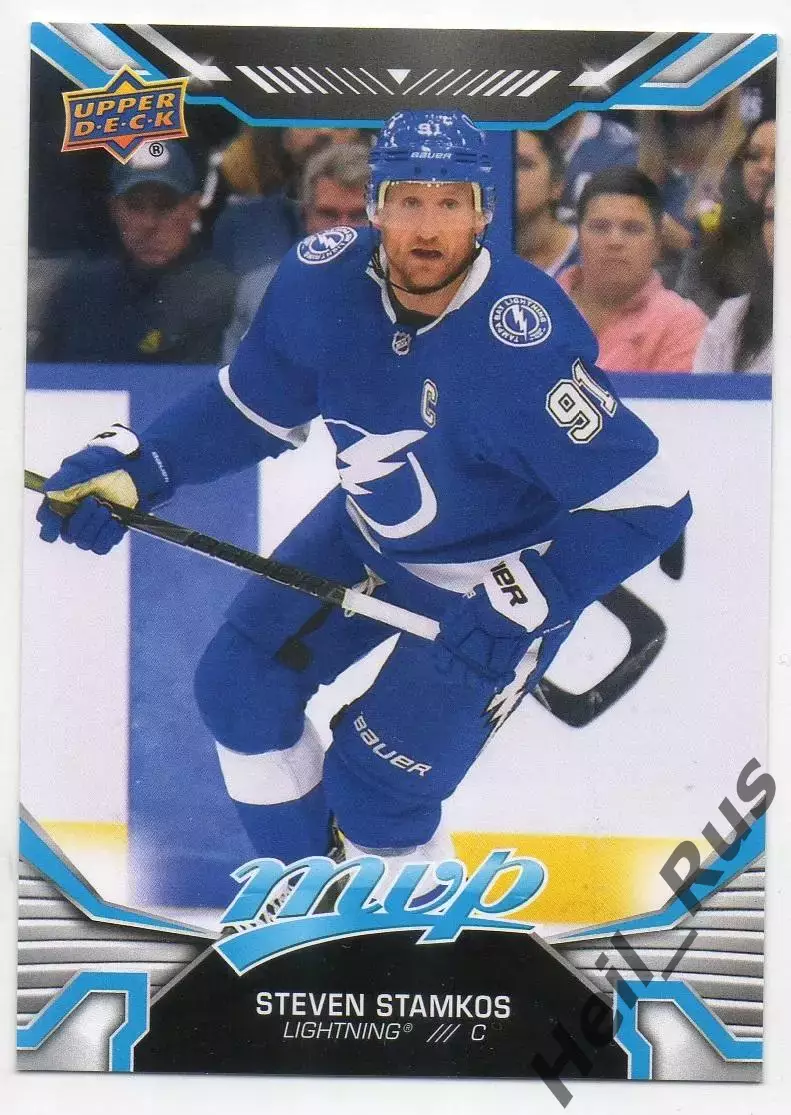Карточка Stamkos/Стивен Стэмкос (Tampa Bay Lightning/Тампа-Бэй Лайтнинг) NHL НХЛ