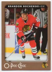 Карточка Брэндон Боченски (Chicago Blackhawks/Чикаго Блэкхокс/Барыс) НХЛ/NHL/КХЛ
