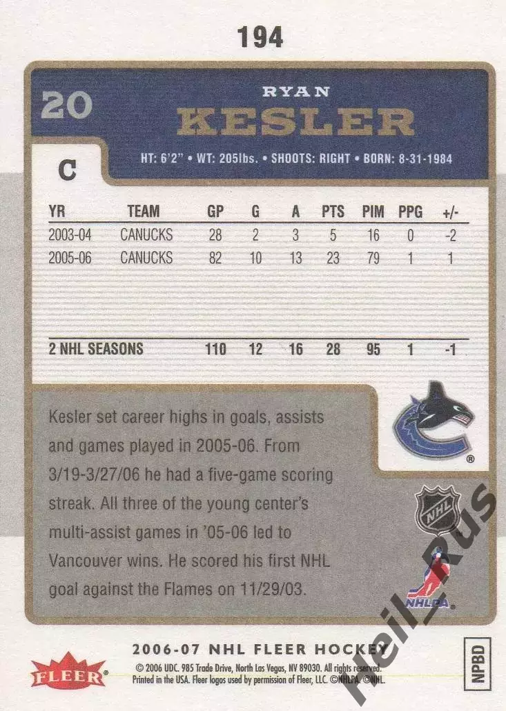 Карточка Ryan Kesler/Райан Кеслер (Vancouver Canucks/Ванкувер Кэнакс) НХЛ/NHL 1