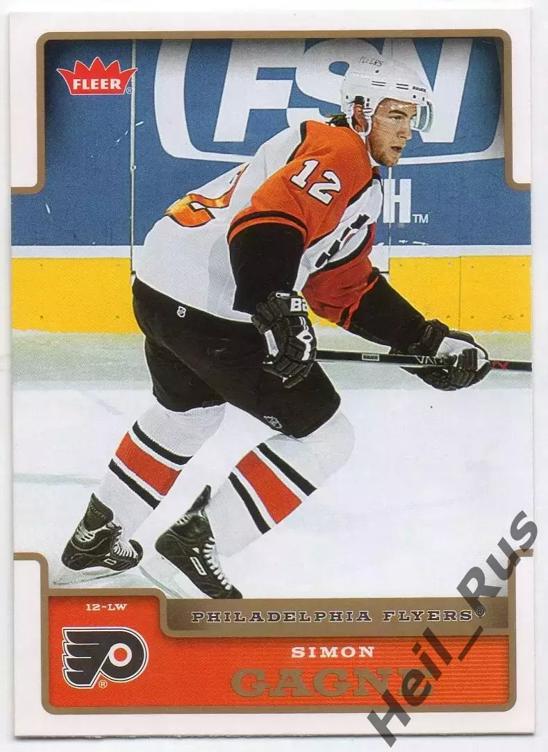 Карточка Simon Gagne/Симон Ганье Philadelphia Flyers/Филадельфия Флайерз НХЛ/NHL