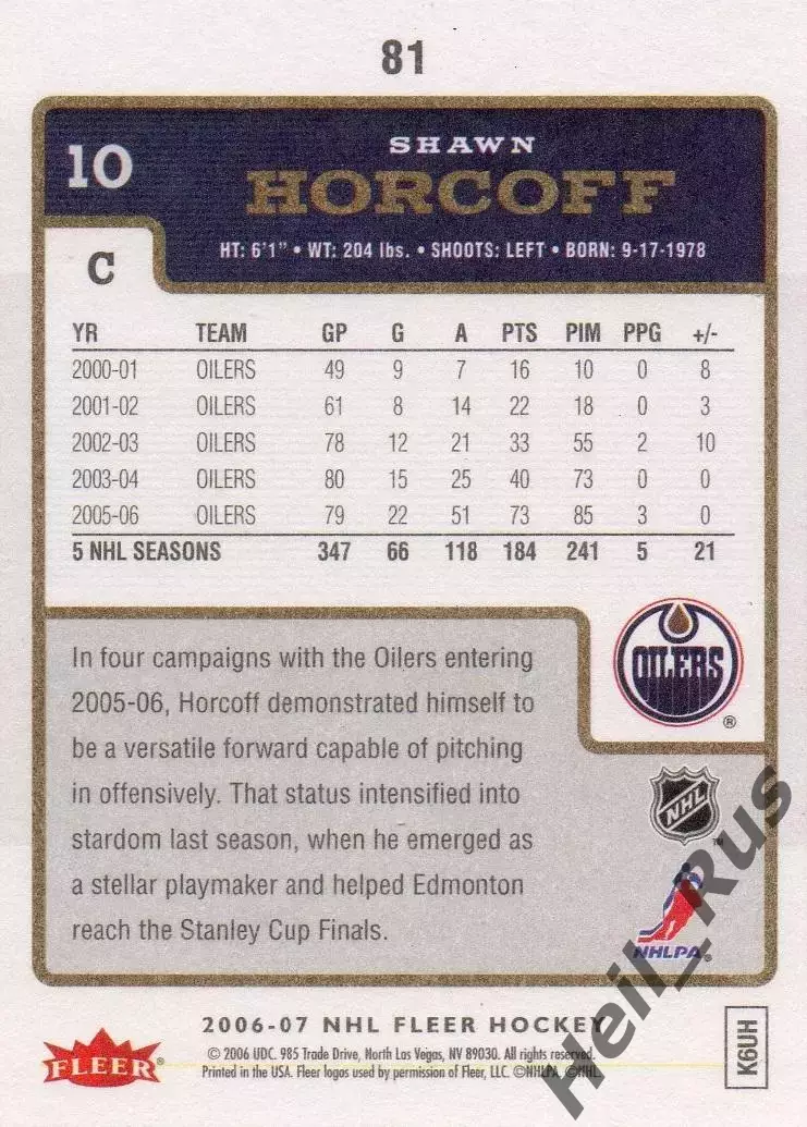 Карточка Shawn Horcoff/Шон Хоркофф (Edmonton Oilers/Эдмонтон Ойлерз) НХЛ/NHL 1