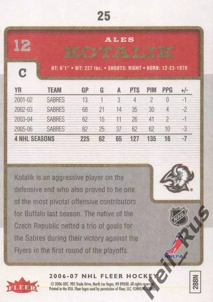 Хоккей. Карточка Ales Kotalik/Алеш Коталик Buffalo Sabres/Баффало Сейбрз НХЛ/NHL 1