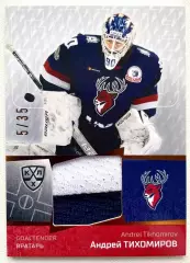 Хоккей. Карточка Андрей Тихомиров Торпедо Нижний Новгород КХЛ/KHL 2020/21 SeReal
