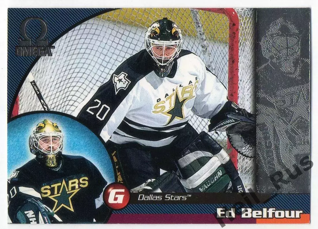 Хоккей. Карточка Ed Belfour/Эд Бельфор Dallas Stars/Даллас Старз НХЛ/NHL 1998/99