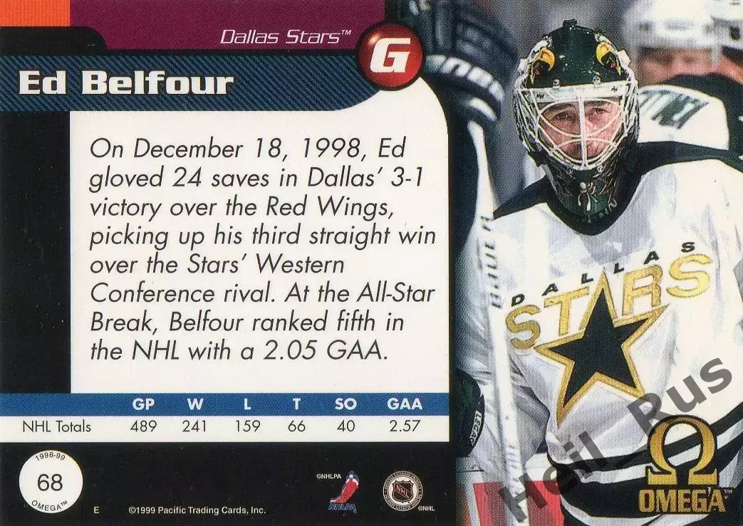 Хоккей. Карточка Ed Belfour/Эд Бельфор Dallas Stars/Даллас Старз НХЛ/NHL 1998/99 1