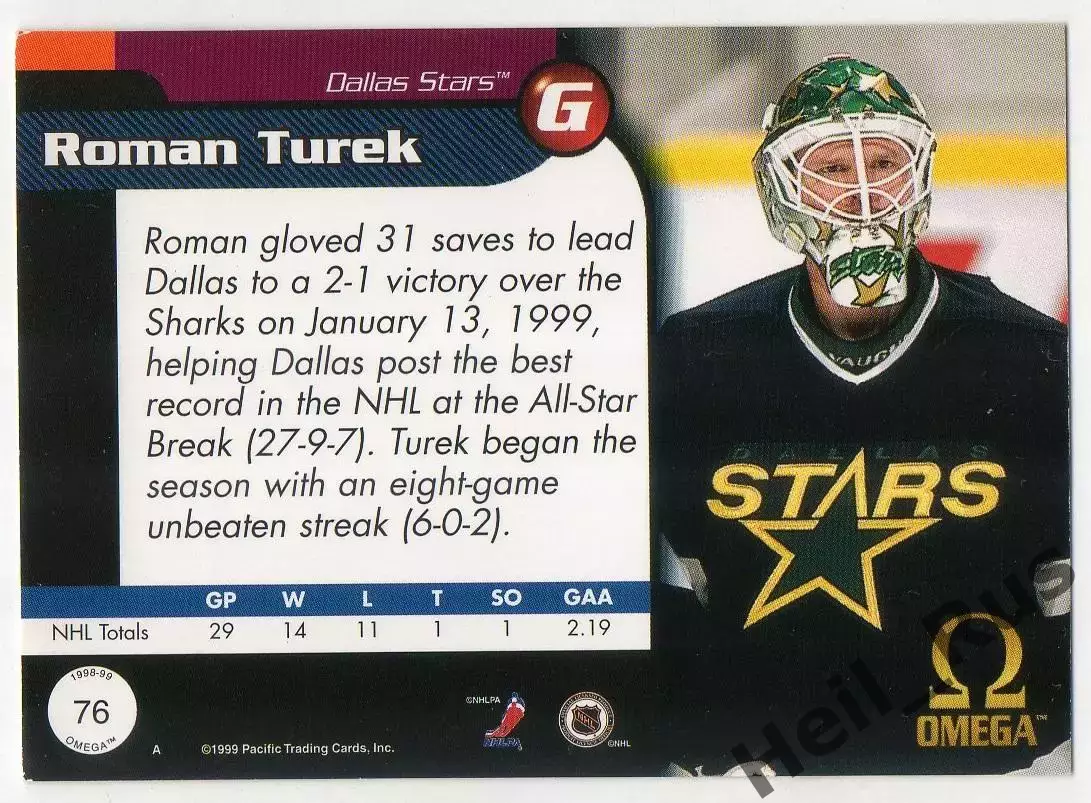 Хоккей. Карточка Roman Turek/Роман Турек (Dallas Stars/Даллас Старз) НХЛ/NHL 1