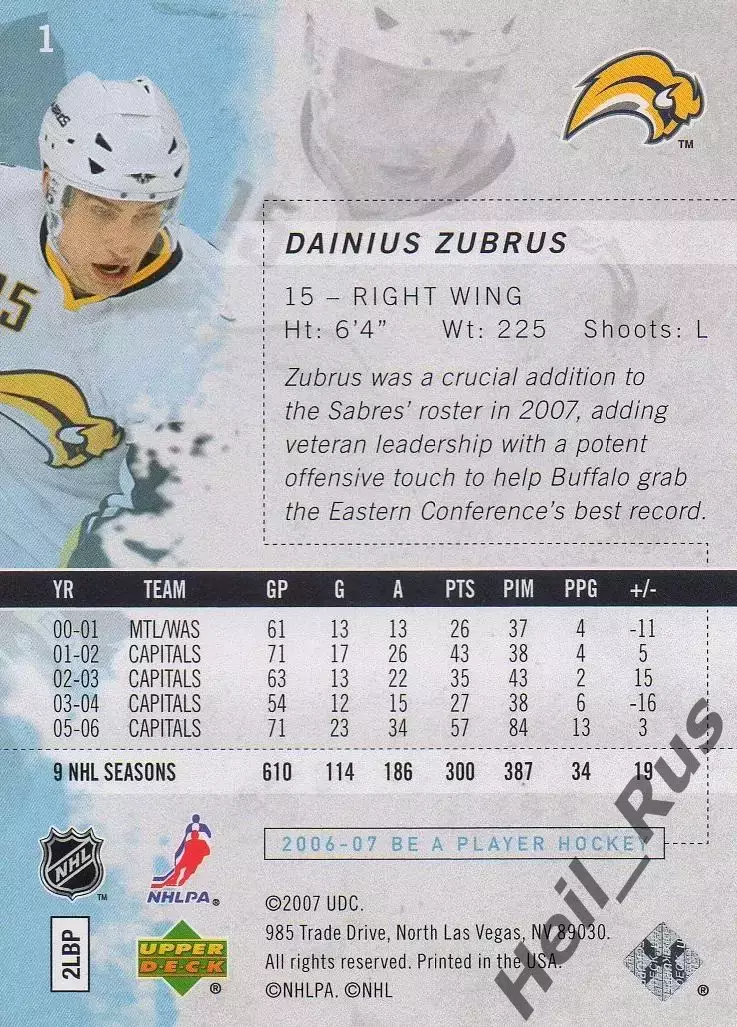 Хоккей Карточка Zubrus/Дайнюс Зубрус Buffalo Sabres/Баффало Сейбрз, Лада НХЛ/NHL 1