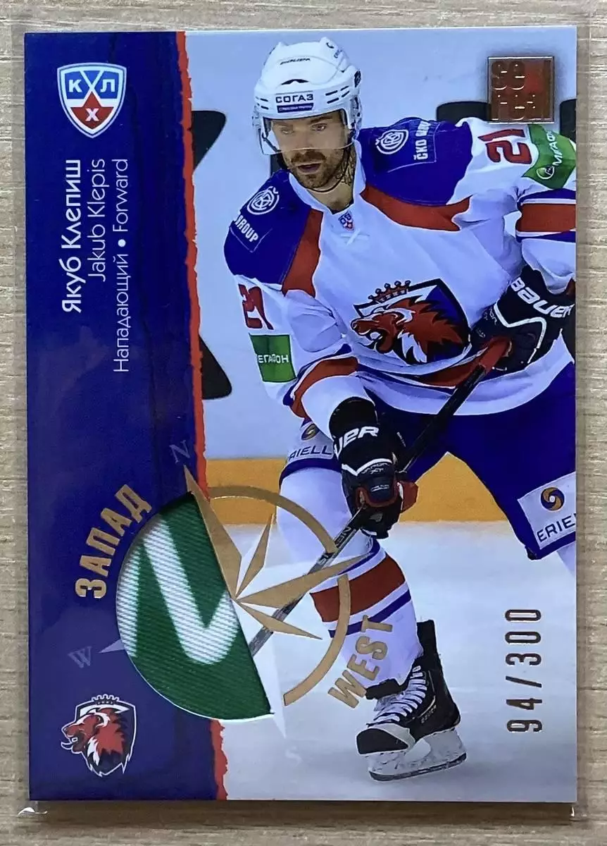 Хоккей. Карточка Якуб Клепиш (Lev Prague/Лев Прага) КХЛ/KHL сезон 2012/13 SeReal