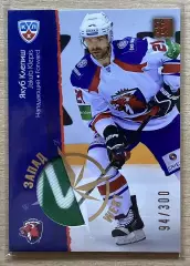 Хоккей. Карточка Якуб Клепиш (Lev Prague/Лев Прага) КХЛ/KHL сезон 2012/13 SeReal