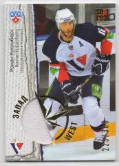 Хоккей; Карточка Роман Кукумберг Слован Братислава КХЛ/KHL сезон 2012/13 SeReal