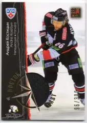 Хоккей; Карточка Андрей Костицын Трактор Челябинск КХЛ/KHL сезон 2012/13 SeReal