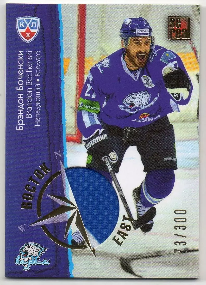 Хоккей. Карточка Брэндон Боченски (Барыс Астана) КХЛ / KHL сезон 2012/13 SeReal