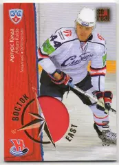 Хоккей. Карточка Артурс Кулда (Сибирь Новосибирск) КХЛ/KHL сезон 2012/13 SeReal