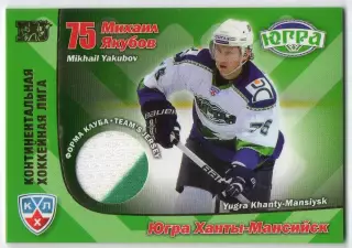 Хоккей. Карточка Михаил Якубов (Югра Ханты-Мансийск) КХЛ сезон 2010/11 SeReal