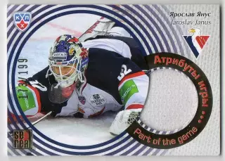 Хоккей. Карточка Ярослав Янус (Слован Братислава) КХЛ/KHL сезон 2012/13 SeReal