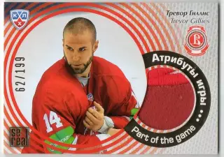 Хоккей; Карточка Тревор Гиллис (Витязь Чехов) КХЛ/KHL сезон 2012/13 SeReal
