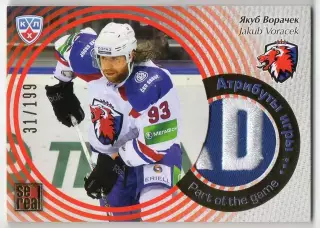 Хоккей. Карточка Якуб Ворачек Lev Prague/Лев Прага КХЛ/KHL сезон 2012/13 SeReal