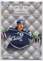 Хоккей; Карточка Йонас Энлунд (Сибирь Новосибирск) КХЛ/KHL сезон 2013/14 SeReal