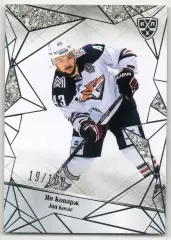 Хоккей. Карточка Ян Коварж (Металлург Магнитогорск) КХЛ/KHL сезон 2015/16 SeReal