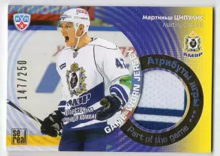 Хоккей. Карточка Мартиньш Ципулис (Амур Хабаровск) КХЛ/KHL сезон 2013/14 SeReal