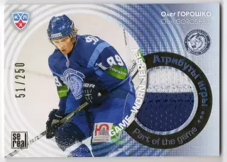 Хоккей. Карточка Олег Горошко (Динамо Минск) КХЛ / KHL сезон 2013/14 SeReal
