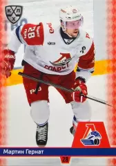Хоккей. Карточка Мартин Гернат Локомотив Ярославль КХЛ/KHL сезон 2025/26 SeReal