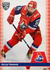 Хоккей. Карточка Артур Каюмов (Локомотив Ярославль) КХЛ/KHL сезон 2025/26 SeReal